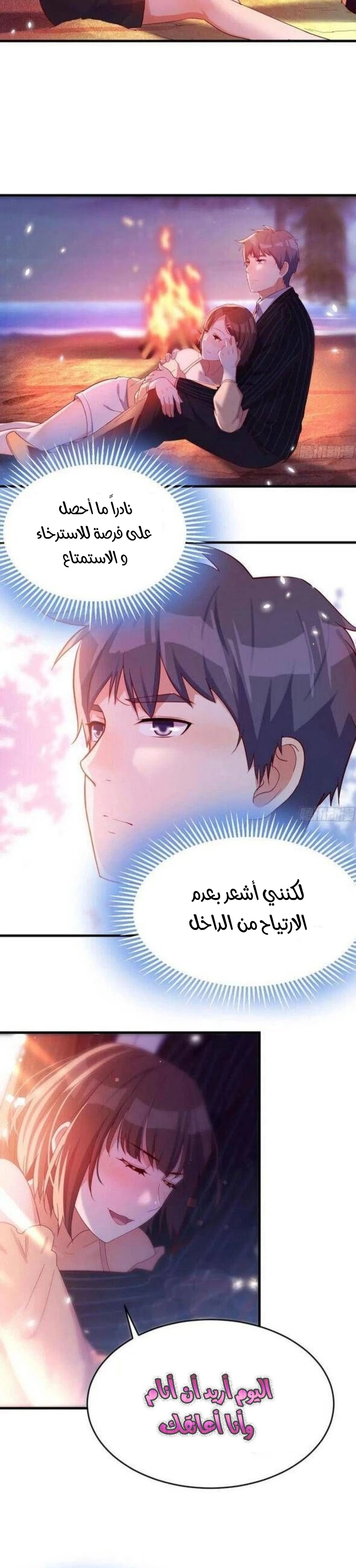 Chapter Image 11
